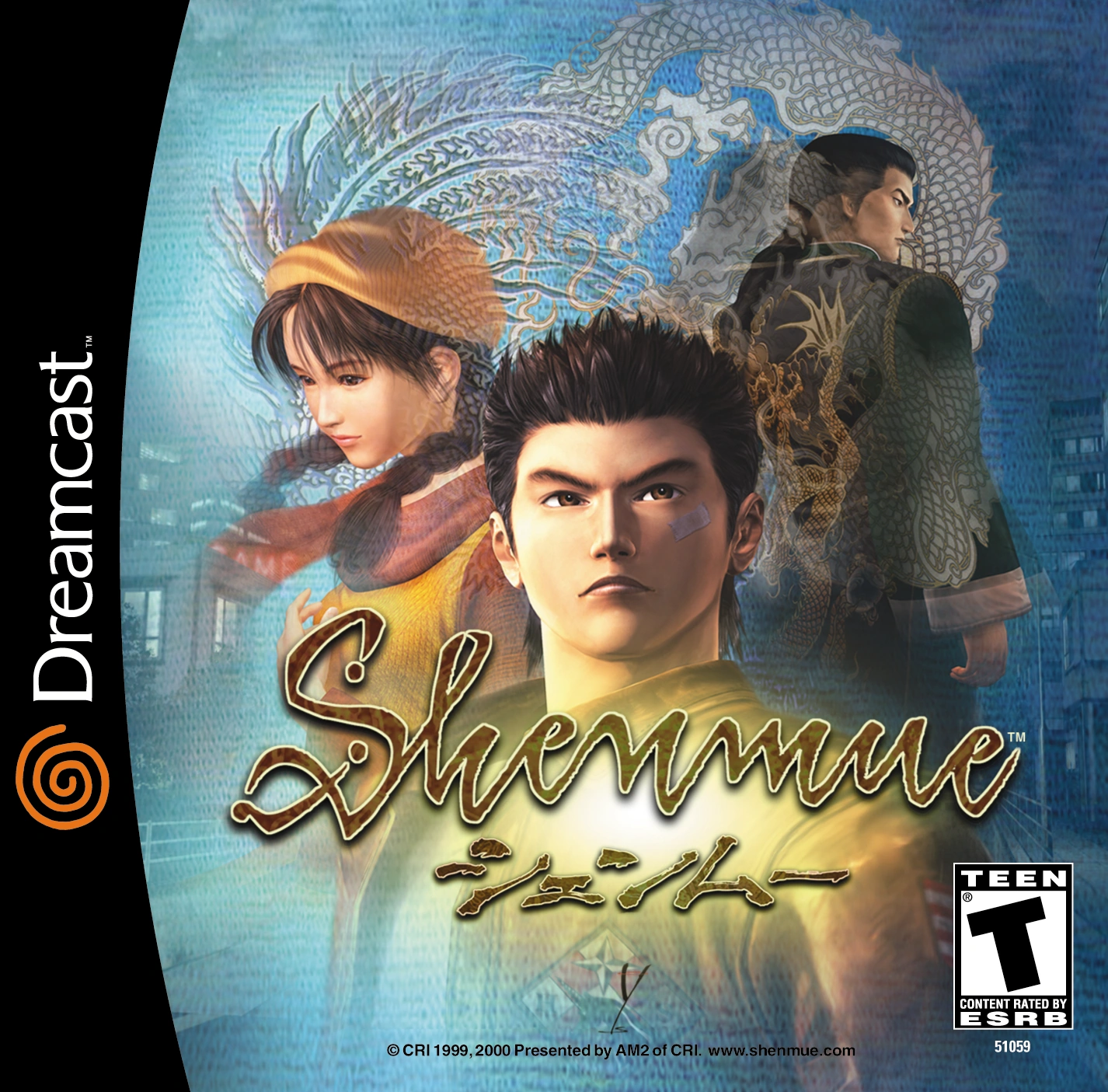 This Day in Gaming History: Shenmue Hits Japan